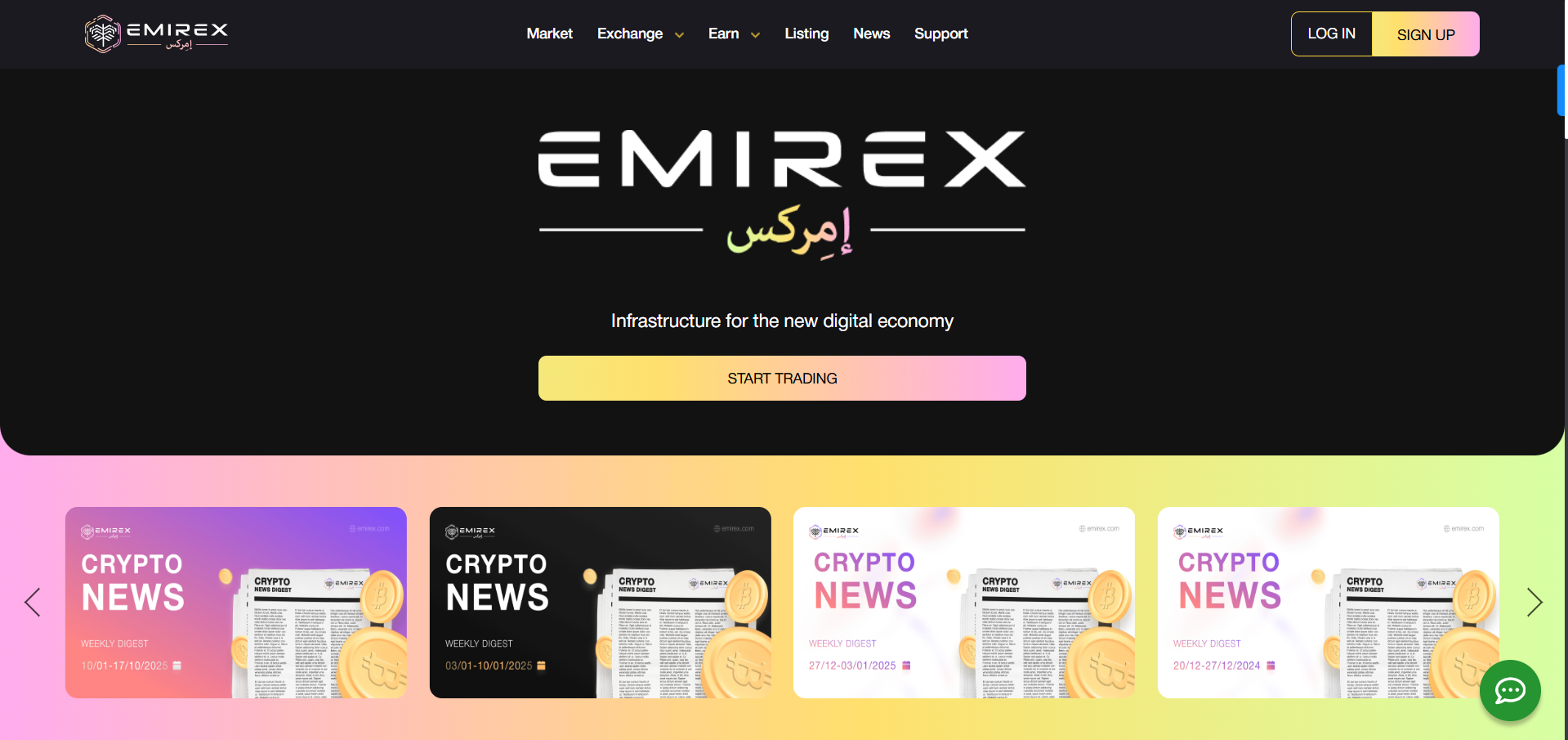 Visit Emirex